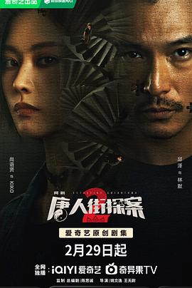 不肖子