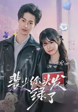 韩国漫画主视觉阅读场景