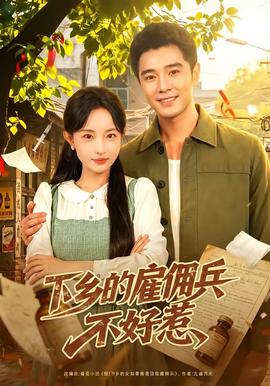 再婚皇女