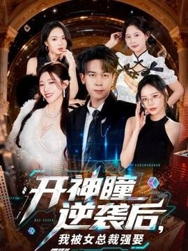 我独自升级