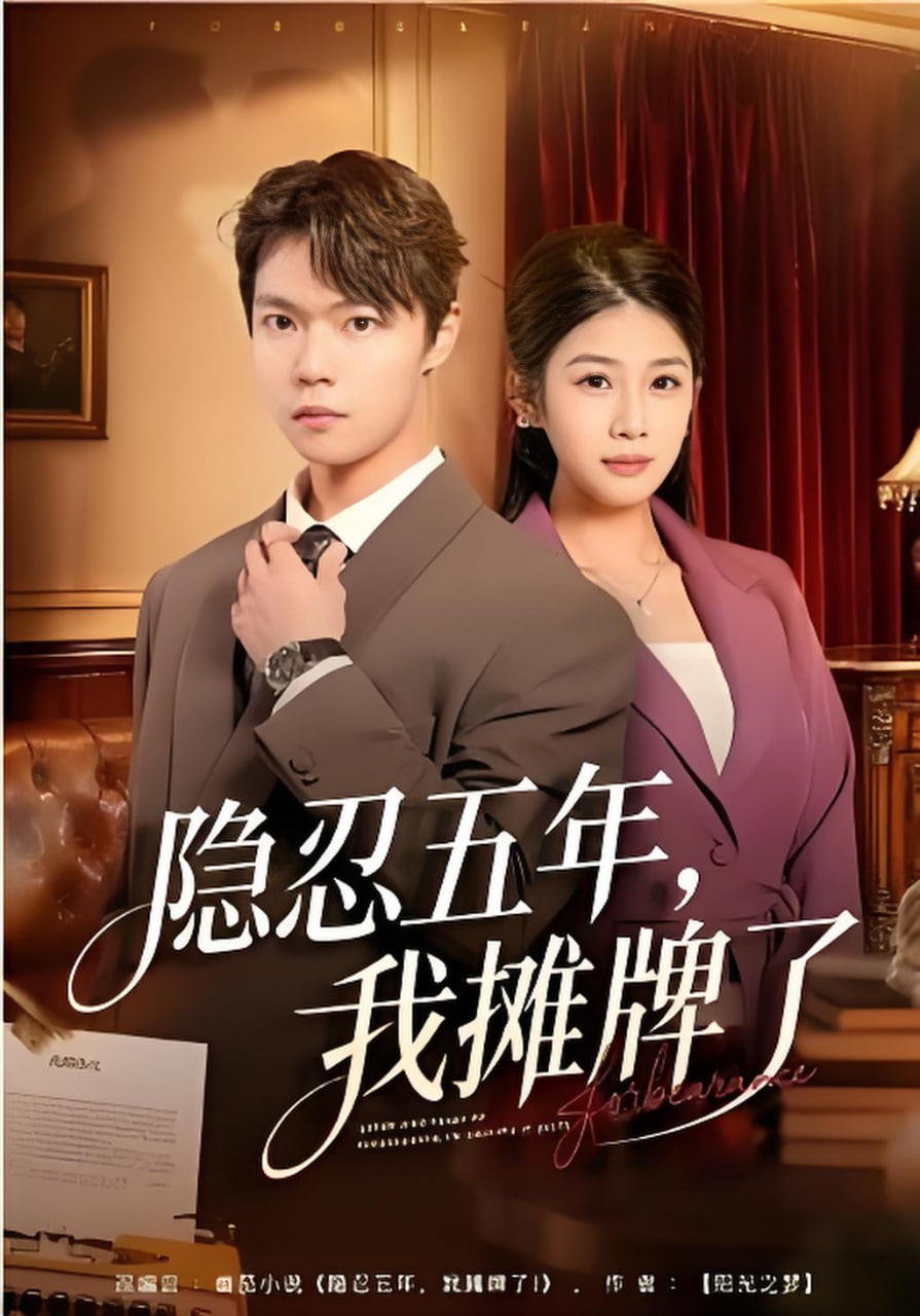 黎明前的我们