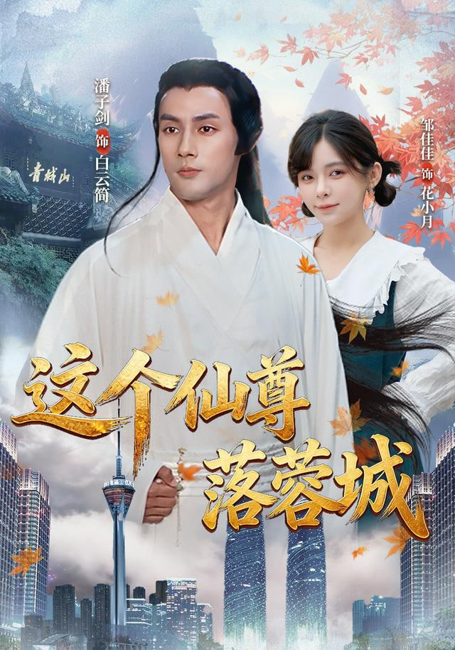 死灵法师的学院生活