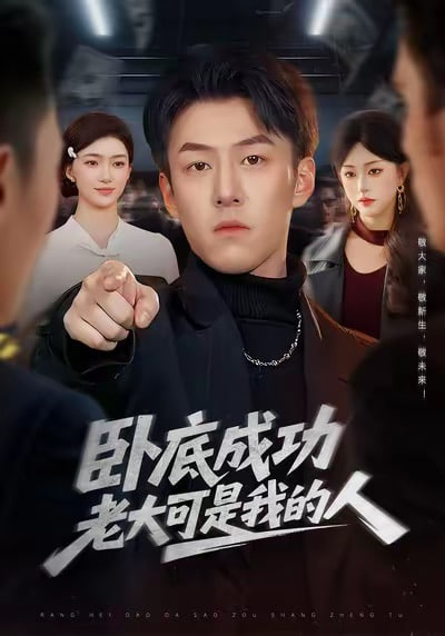 第三次恋爱